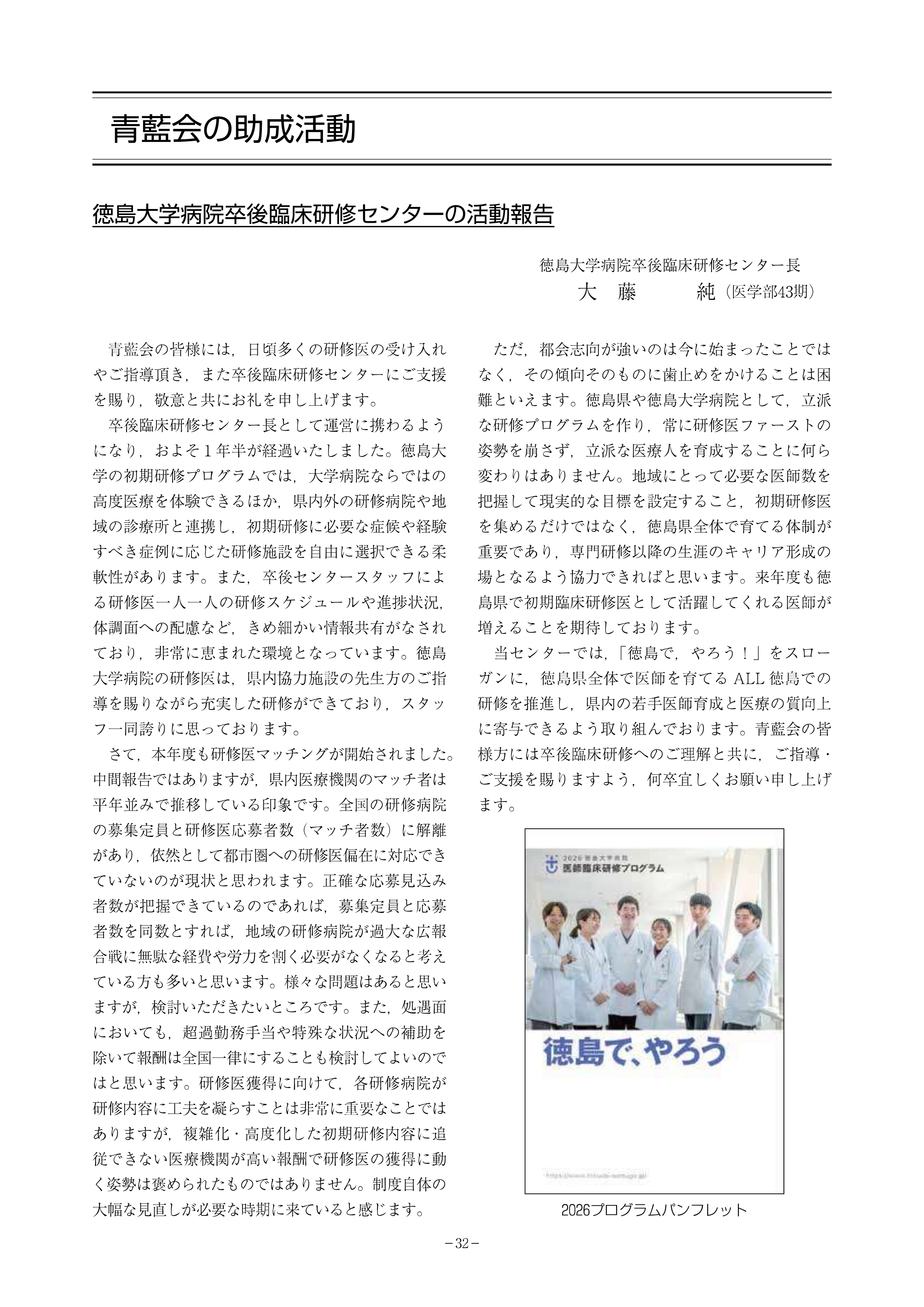 2025 sotsugorinsyokensyu2