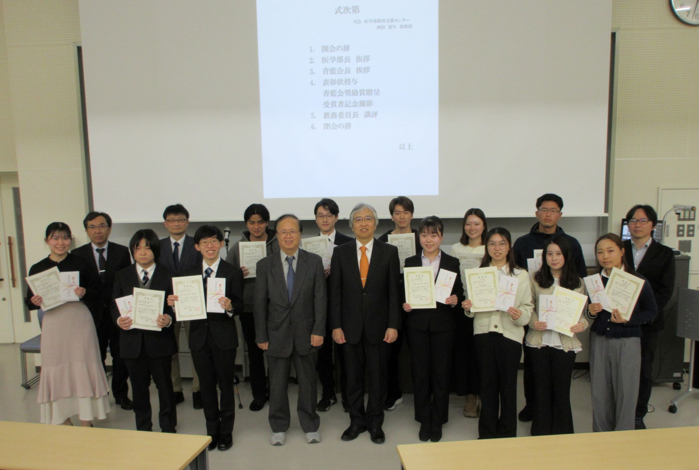 2025年12月12日２