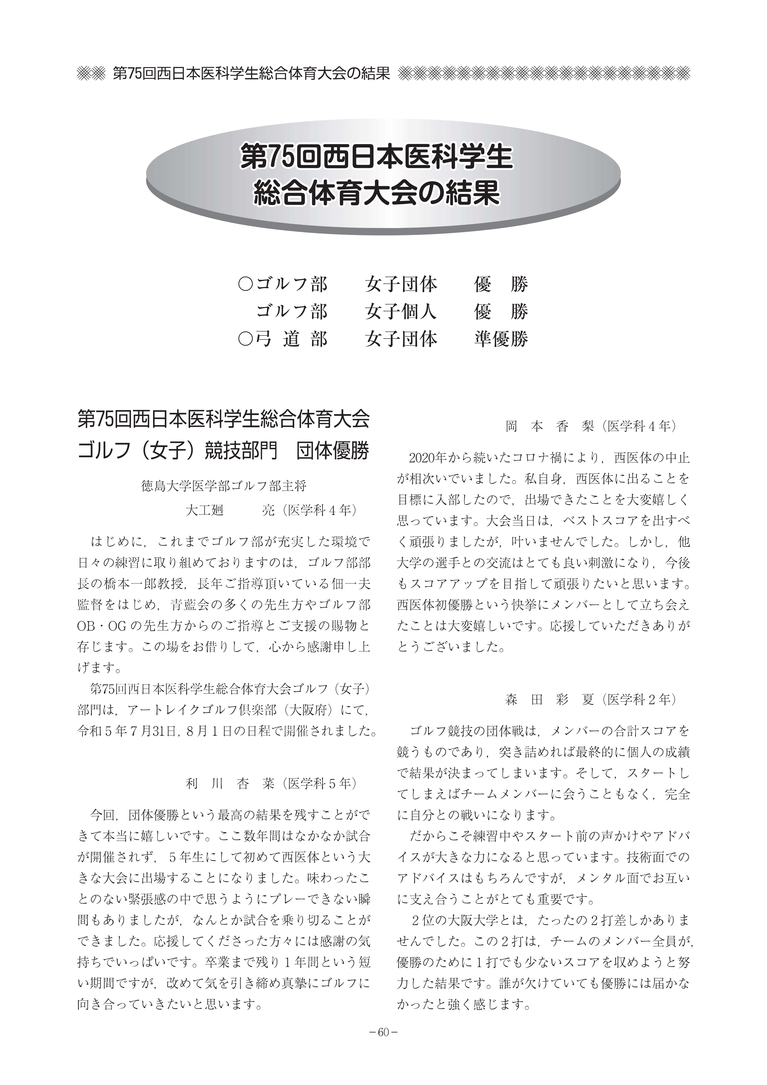 スクリーンショット 322