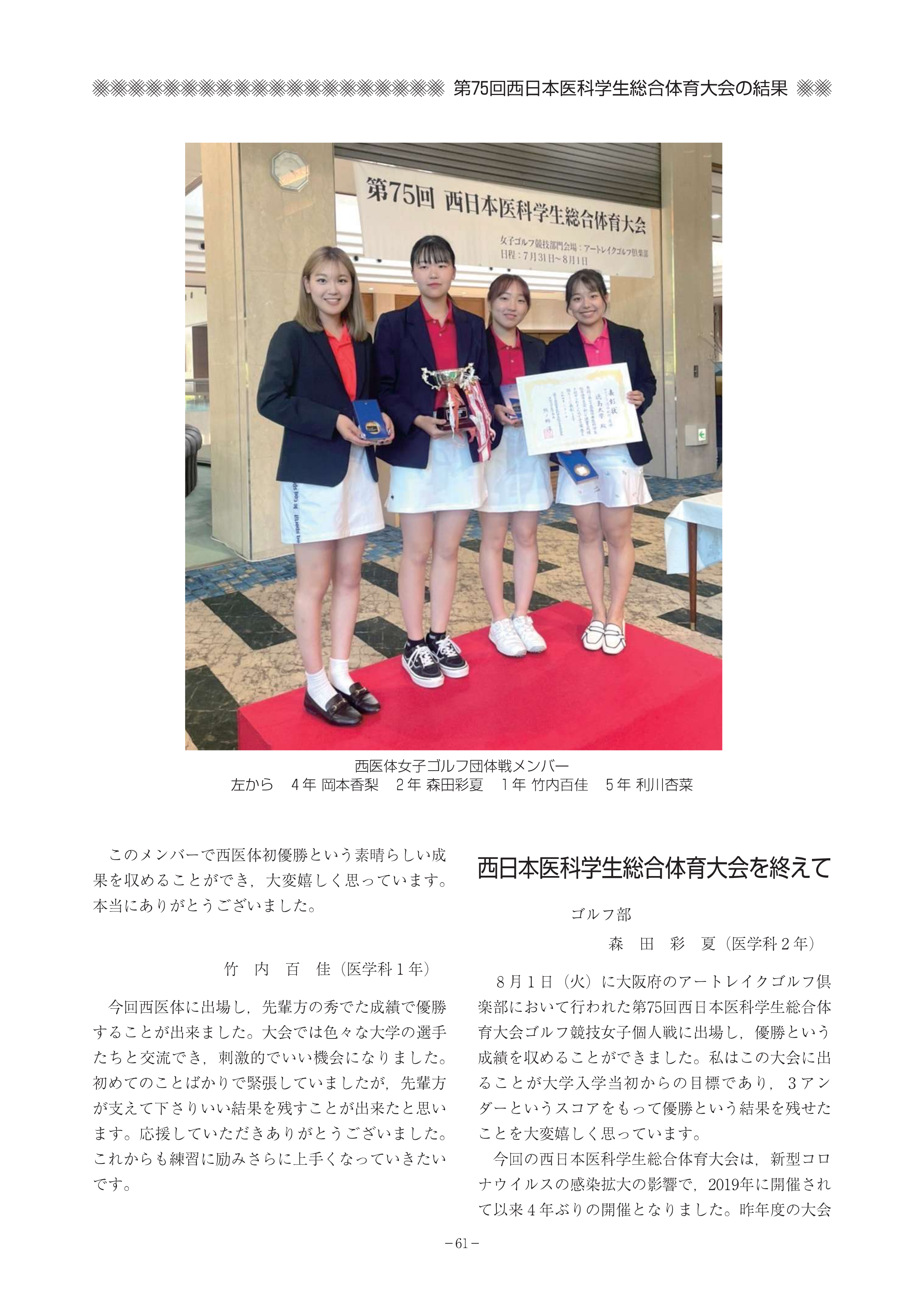 スクリーンショット 323