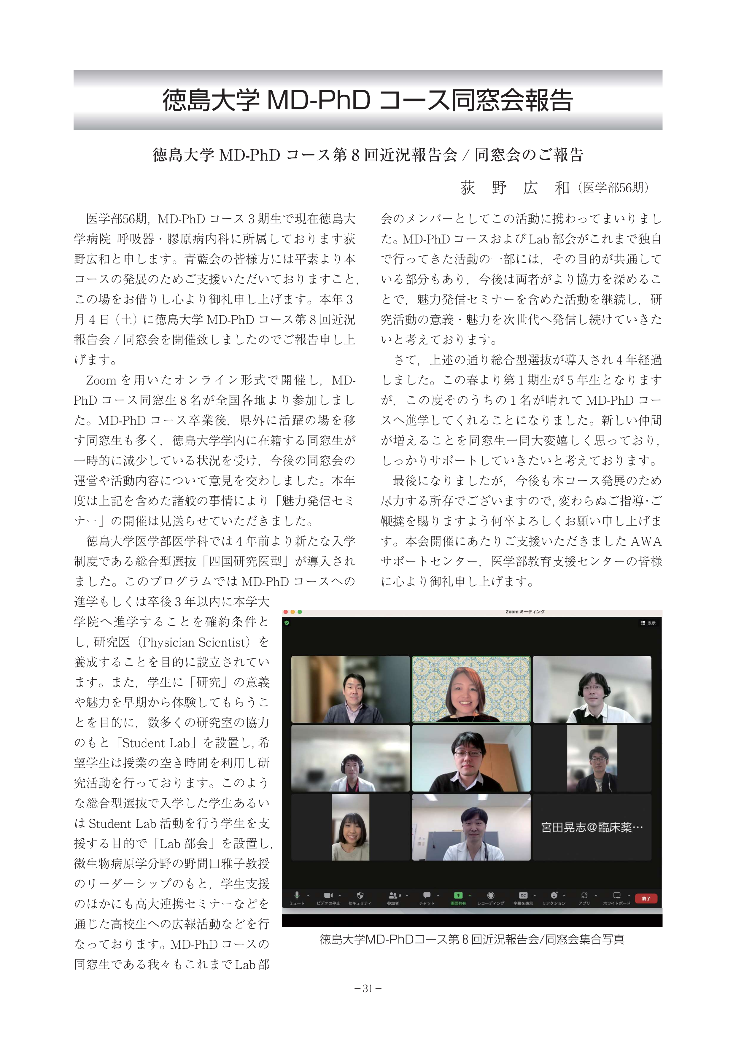 スクリーンショット 4648