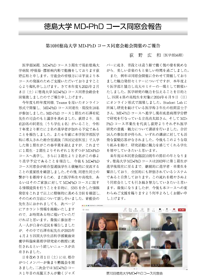 スクリーンショット 40